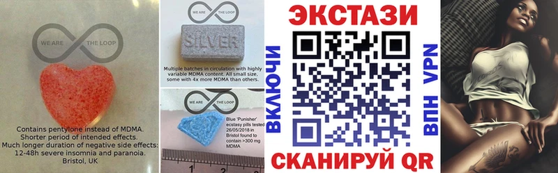 сайты даркнета формула купить наркотик Алдан Ecstasy 280 MDMA