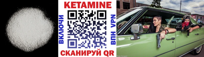 КЕТАМИН ketamine  МЕГА как войти  Алдан  купить наркотик 