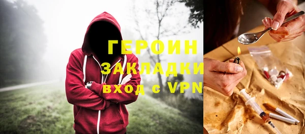 марки nbome Абдулино