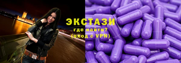 кокаин премиум Абинск