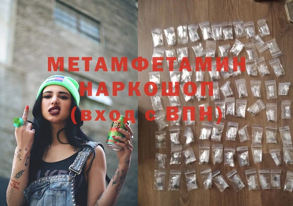 гидра Осинники