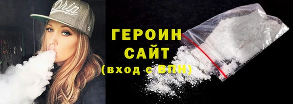 кокаин премиум Абинск