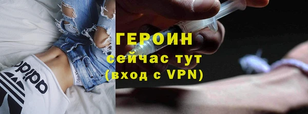 марки nbome Абдулино