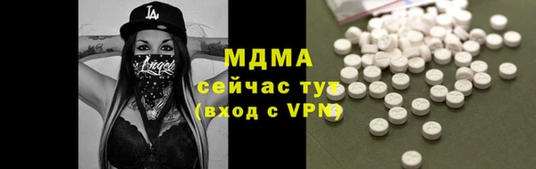 синтетический гашиш Пересвет
