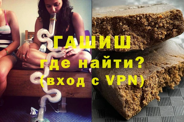скорость mdpv Абаза