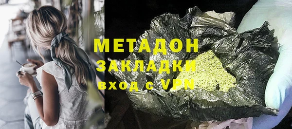 марки nbome Абдулино