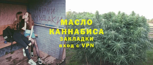 марки nbome Абдулино