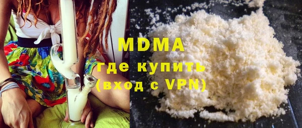 ALPHA PVP Пестово