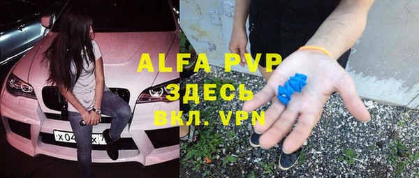 скорость mdpv Абаза