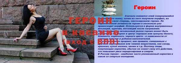 марки nbome Абдулино