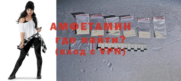 кокаин премиум Абинск