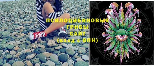 марки nbome Абдулино