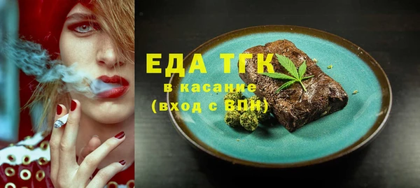 скорость mdpv Абаза