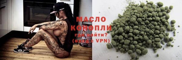 скорость mdpv Абаза