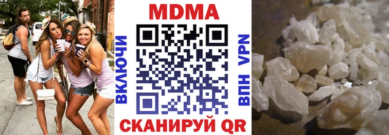 купить   Алдан  это состав  МДМА кристаллы 