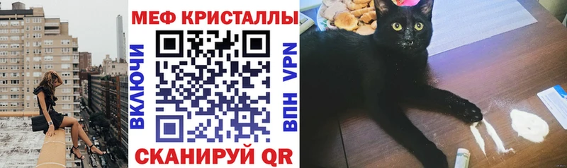 МЕФ VHQ  Алдан 