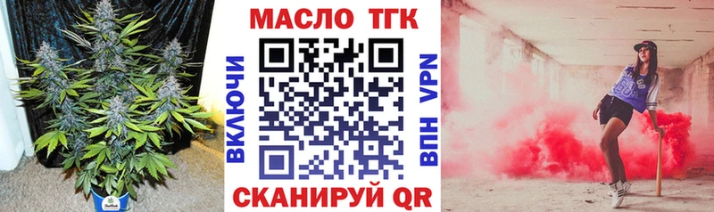 Дистиллят ТГК концентрат  Алдан 